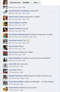 Facebook comments on WantWords